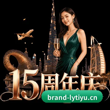 乐鱼网址 APP